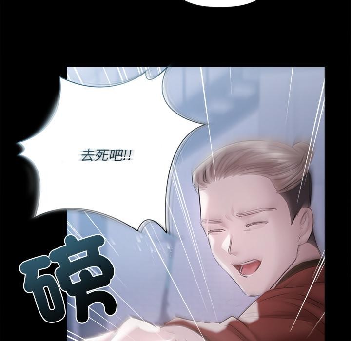 契约的代价第19話