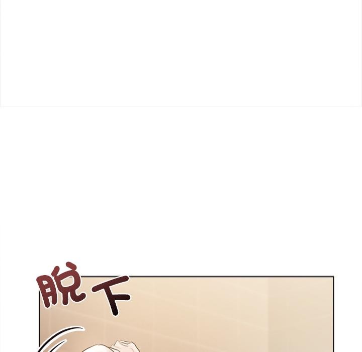契约的代价第19話