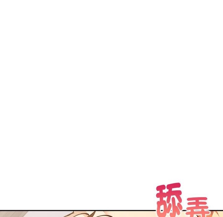 美魔女都爱我第21話