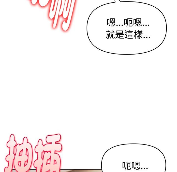 美魔女都爱我第21話