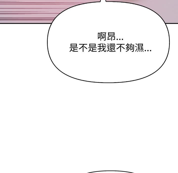 美魔女都爱我第21話