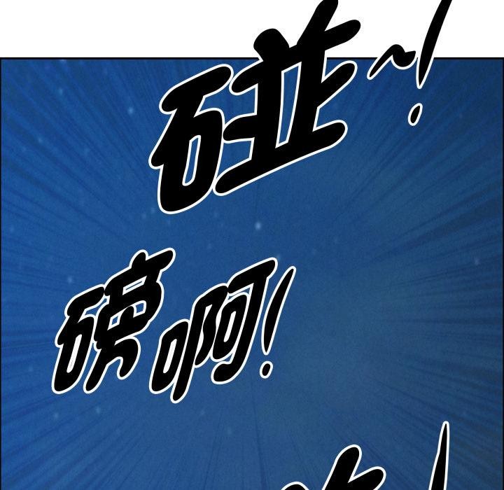 貴婦的專屬保鑣第57話