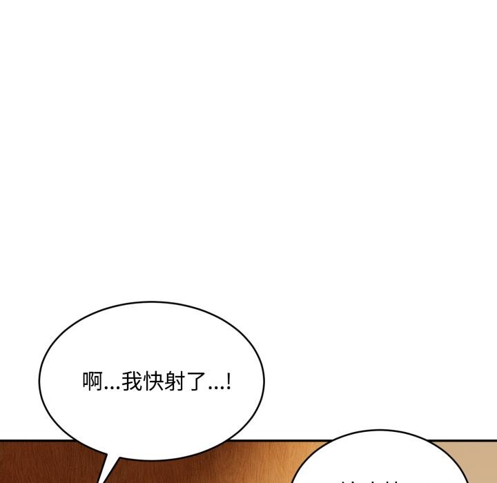 拒绝当花瓶第18話