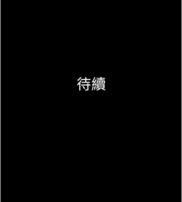 韶恩第90話-前所未有的感受