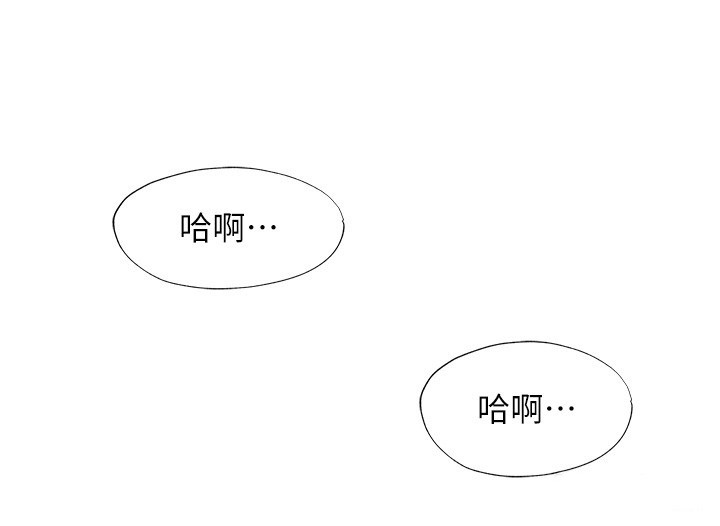 民宿精营中第52話-被癡漢盯上的瀞媚