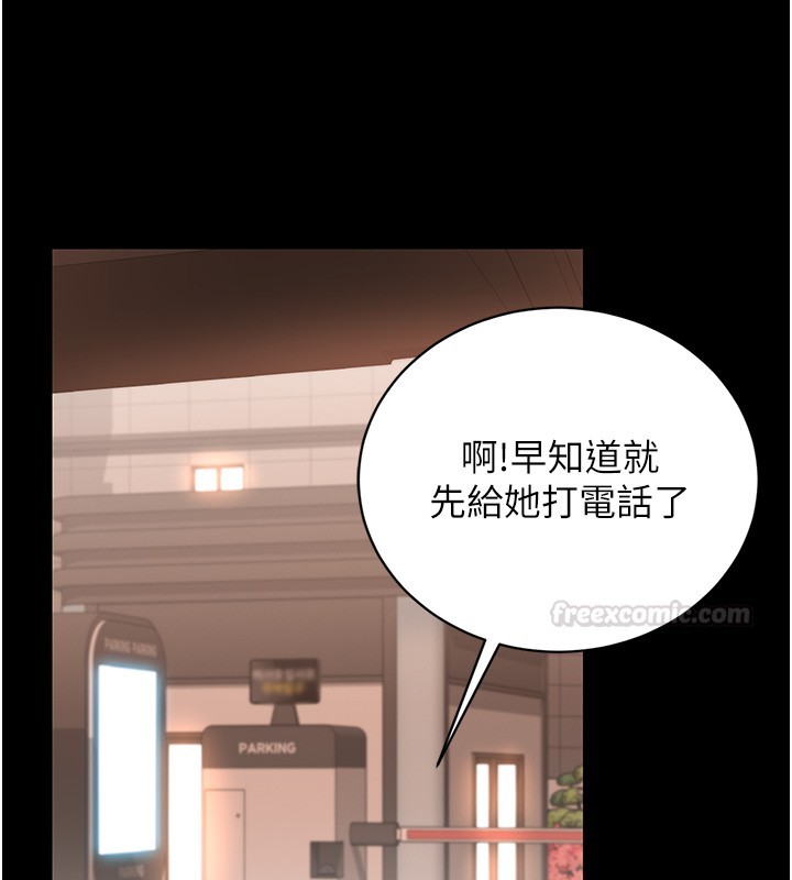 猎艷管理员第33話-解決人妻的「漏水問題」