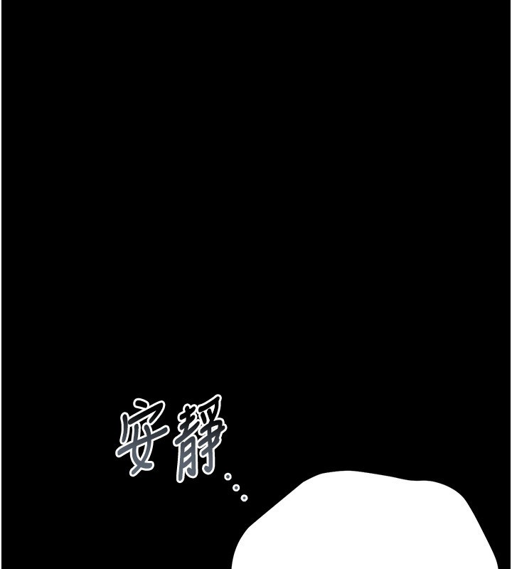 獵艷琯理員第33話-解決人妻的「漏水問題」