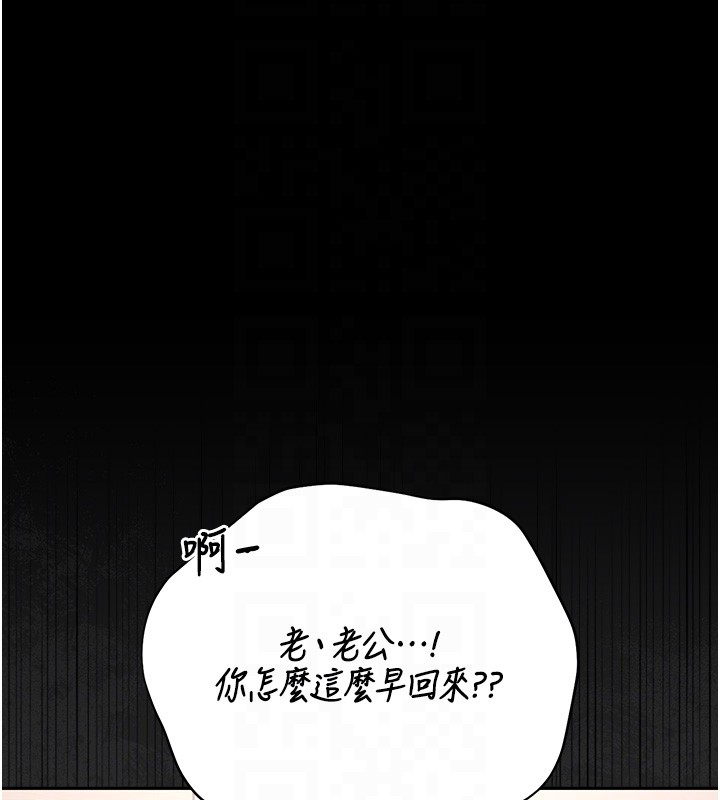 猎艷管理员第33話-解決人妻的「漏水問題」