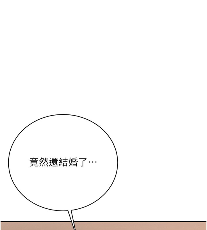 獵艷琯理員第33話-解決人妻的「漏水問題」