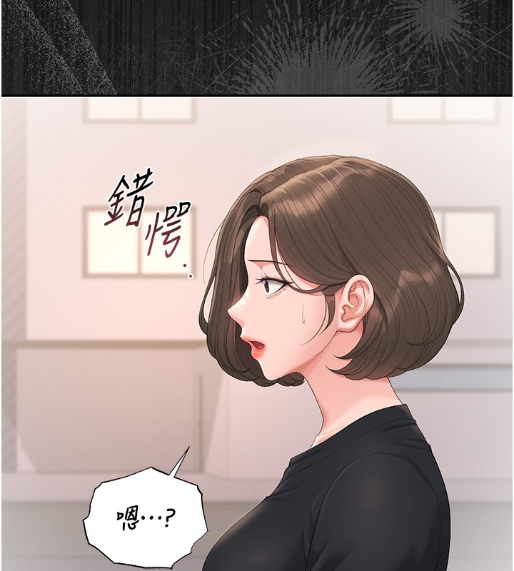 猎艷管理员第33話-解決人妻的「漏水問題」