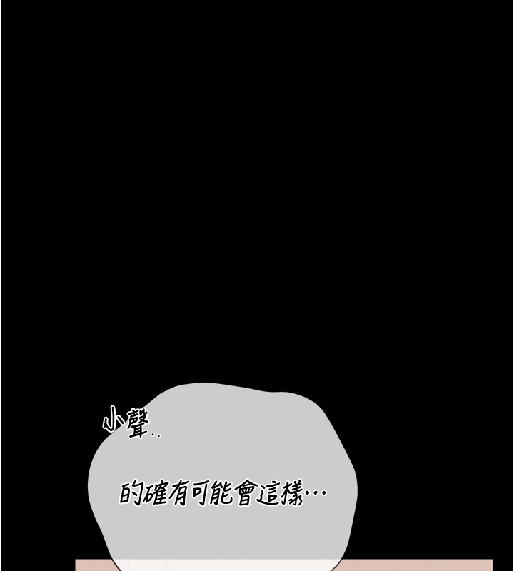 猎艷管理员第33話-解決人妻的「漏水問題」