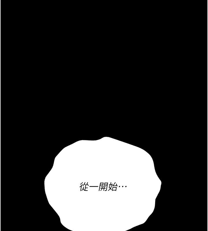 借妻条约第39話-重振雄風的肉棒好吃嗎?