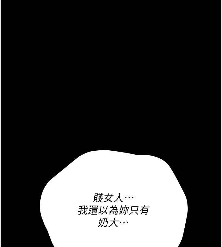 借妻条约第39話-重振雄風的肉棒好吃嗎?