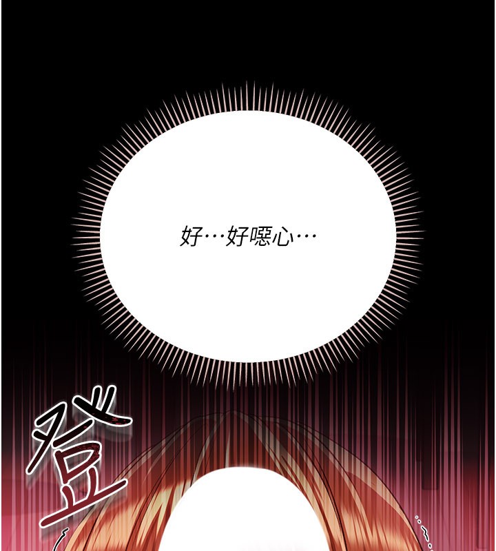 借妻条约第39話-重振雄風的肉棒好吃嗎?