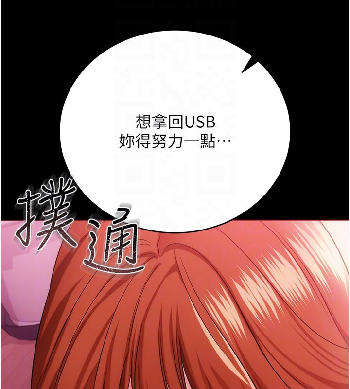 借妻条约第39話-重振雄風的肉棒好吃嗎?