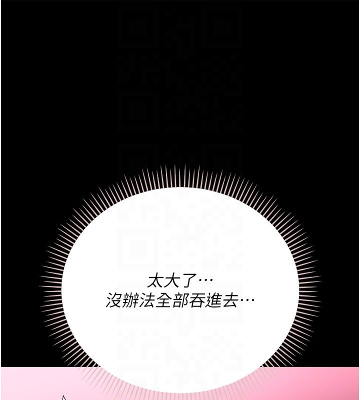 借妻条约第39話-重振雄風的肉棒好吃嗎?