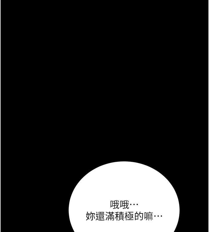 借妻条约第39話-重振雄風的肉棒好吃嗎?