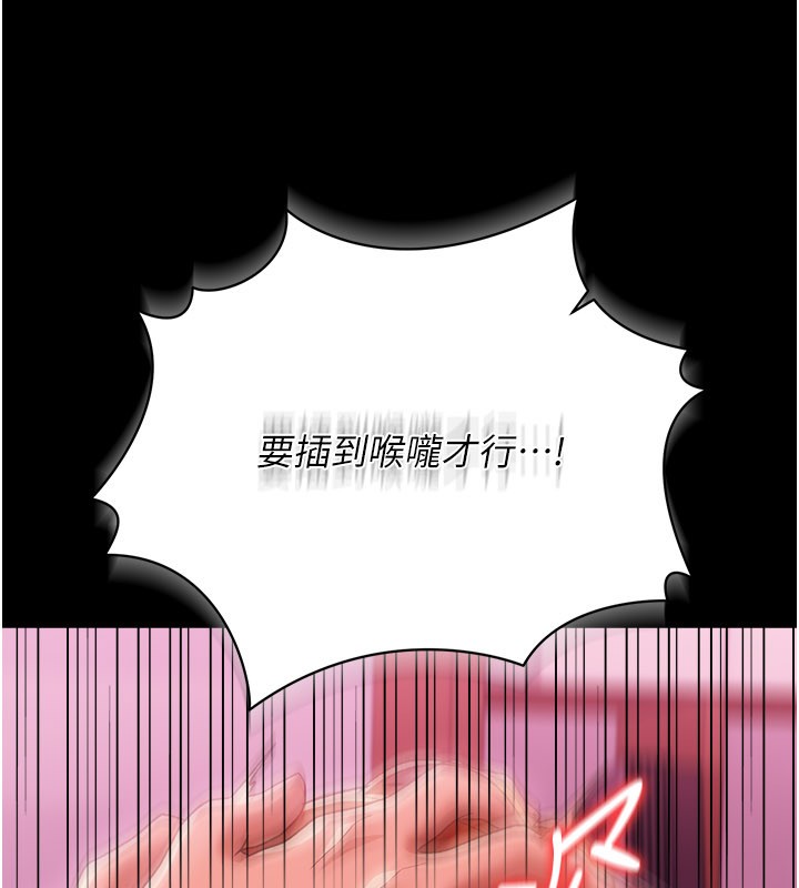 借妻条约第39話-重振雄風的肉棒好吃嗎?