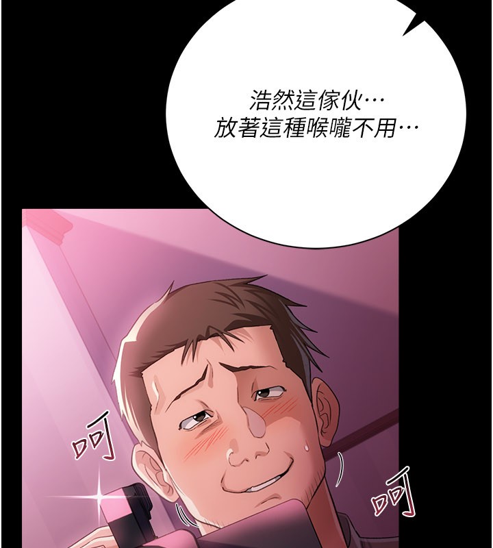借妻条约第39話-重振雄風的肉棒好吃嗎?