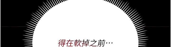 借妻条约第39話-重振雄風的肉棒好吃嗎?
