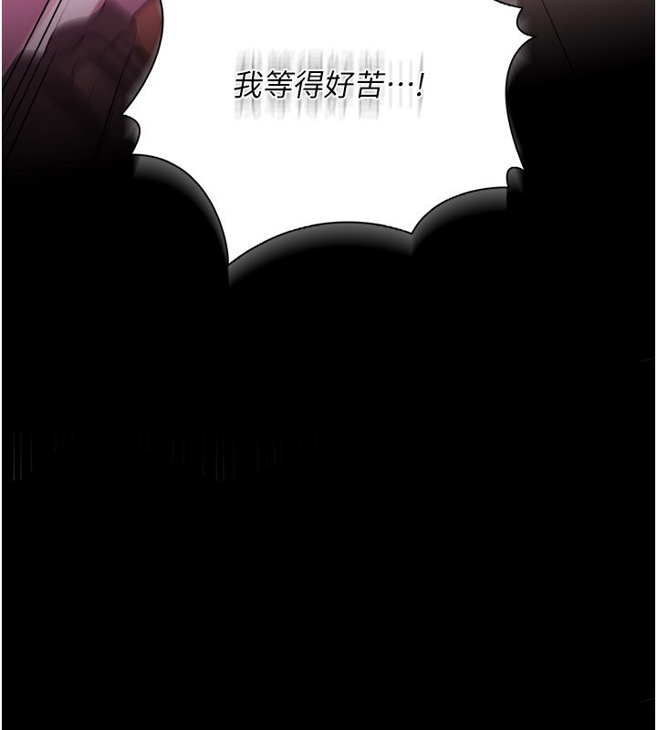 借妻条约第39話-重振雄風的肉棒好吃嗎?