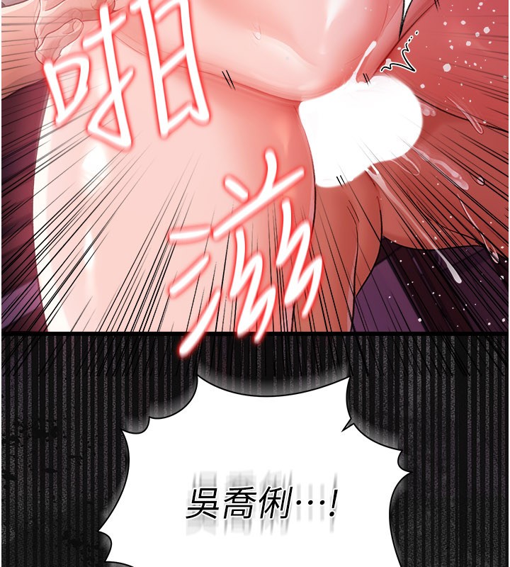 借妻条约第39話-重振雄風的肉棒好吃嗎?