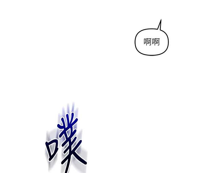 玩转学姊第101話-拜託你去勾引我姐!!!