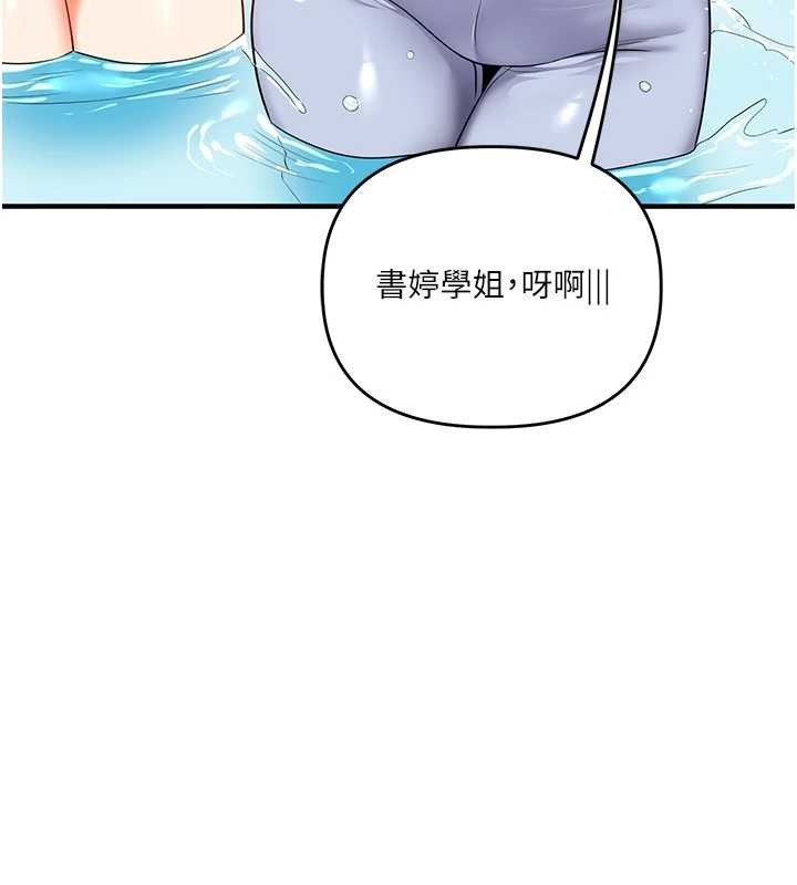 《玩转学姊》第101话-拜託你去勾引我姐!!!