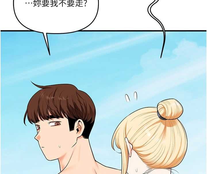 《玩转学姊》第101话-拜託你去勾引我姐!!!