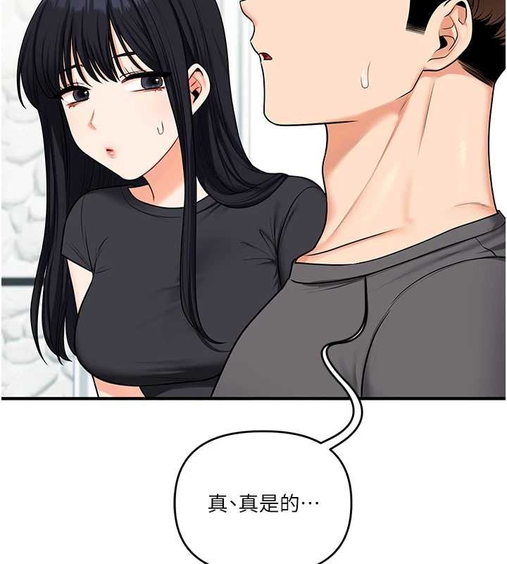 玩转学姊第101話-拜託你去勾引我姐!!!