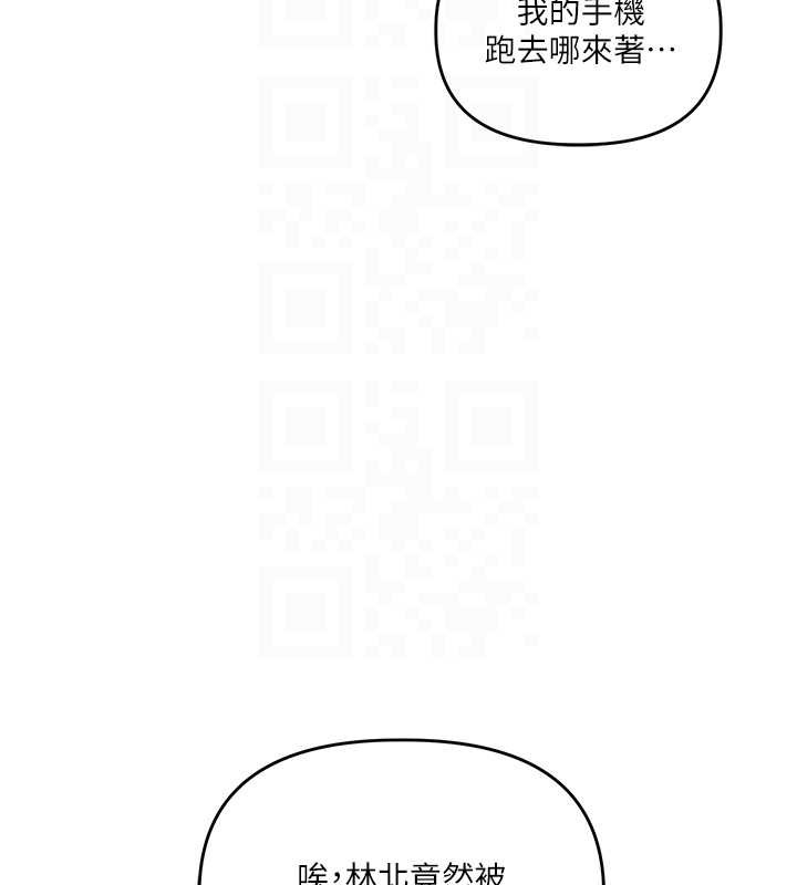 玩转学姊第101話-拜託你去勾引我姐!!!