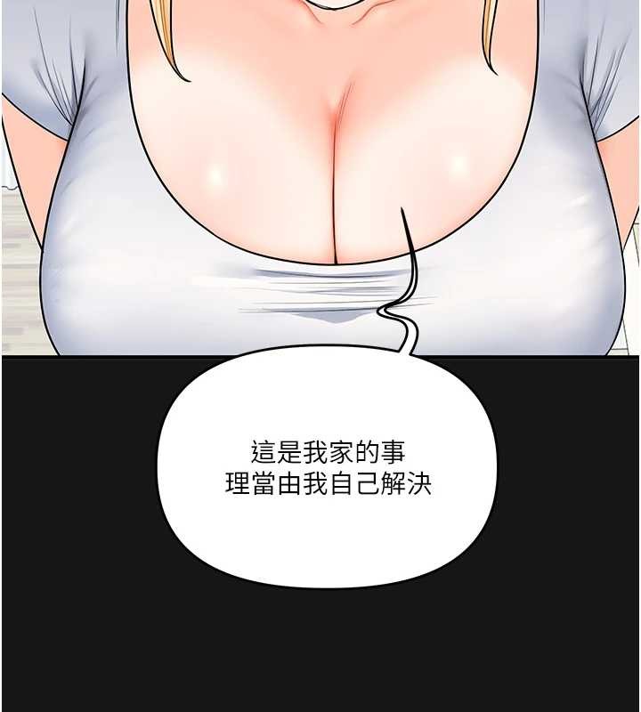 玩转学姊第101話-拜託你去勾引我姐!!!
