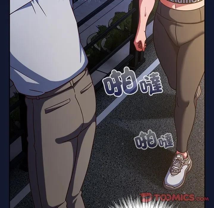 摸鱼生存指南第41話