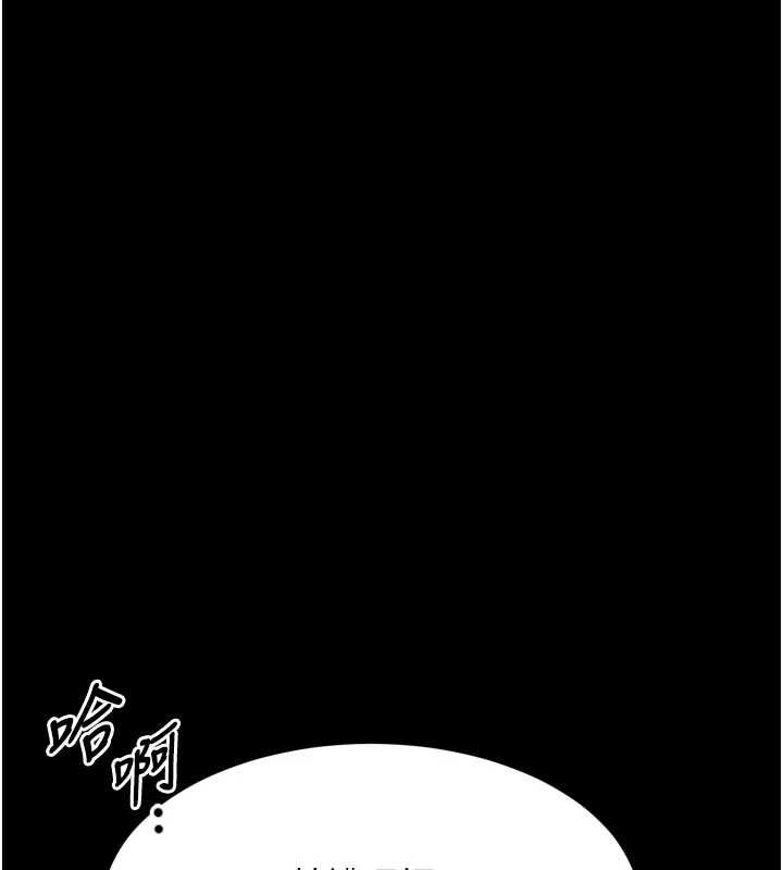 堕落物语2第51話-注定淫亂的生活