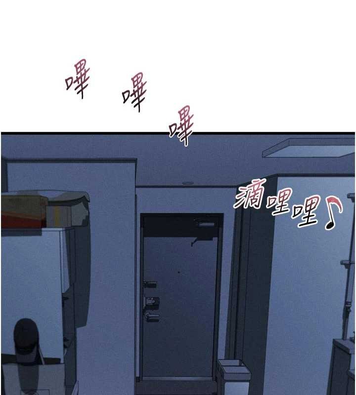 墮落物語2第51話-注定淫亂的生活