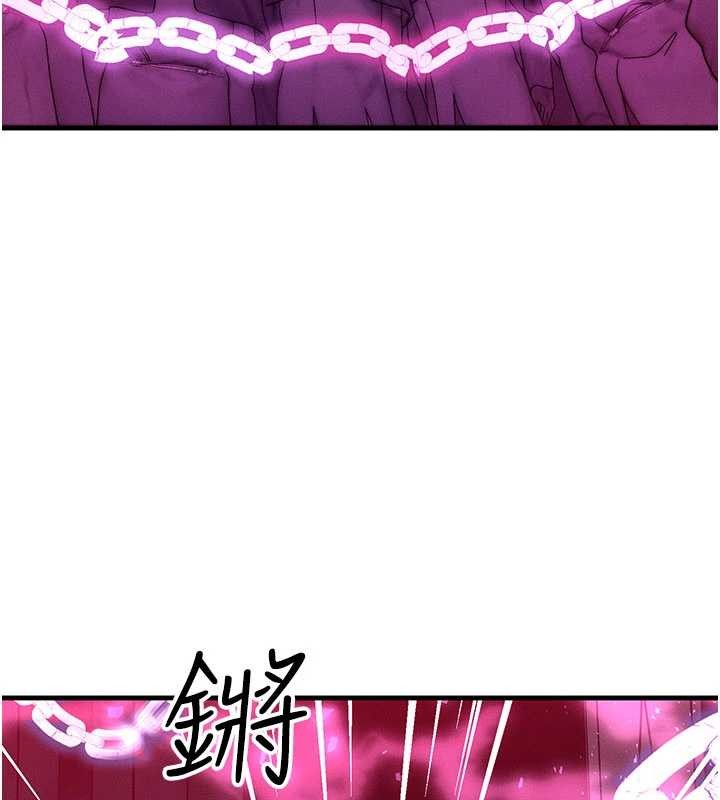 等价交换人生第54話-來生&hellip;別再見了&hellip;