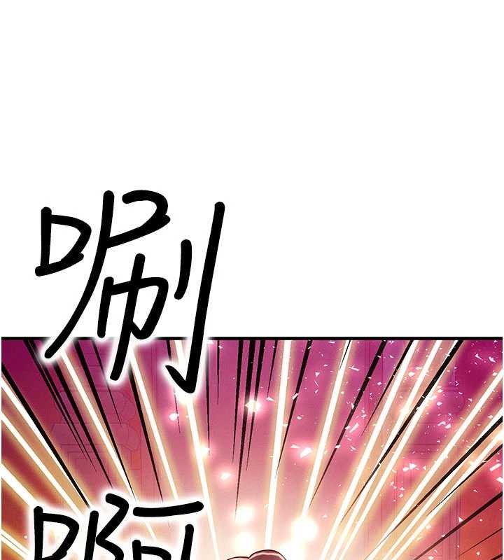 等價交換人生第54話-來生&hellip;別再見了&hellip;