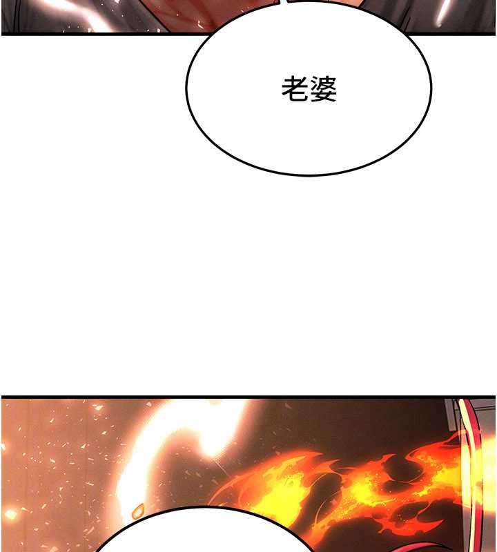 等价交换人生第54話-來生&hellip;別再見了&hellip;
