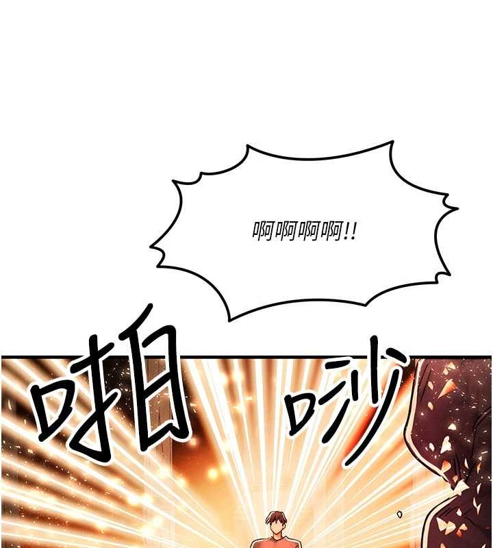 等价交换人生第54話-來生&hellip;別再見了&hellip;