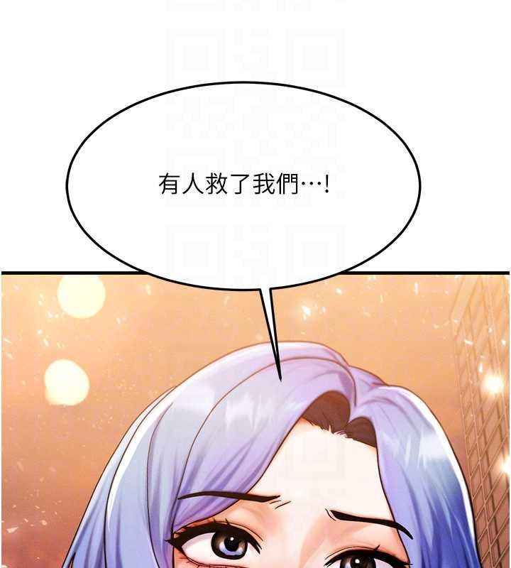 等价交换人生第54話-來生&hellip;別再見了&hellip;