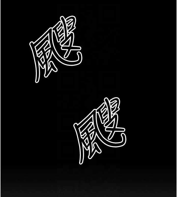 等价交换人生第54話-來生&hellip;別再見了&hellip;