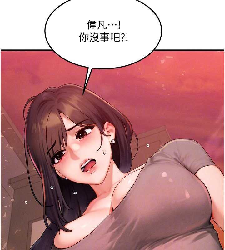 等价交换人生第54話-來生&hellip;別再見了&hellip;