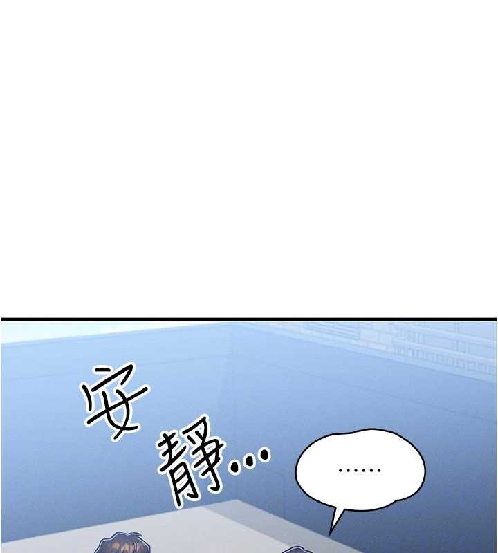 等价交换人生第54話-來生&hellip;別再見了&hellip;