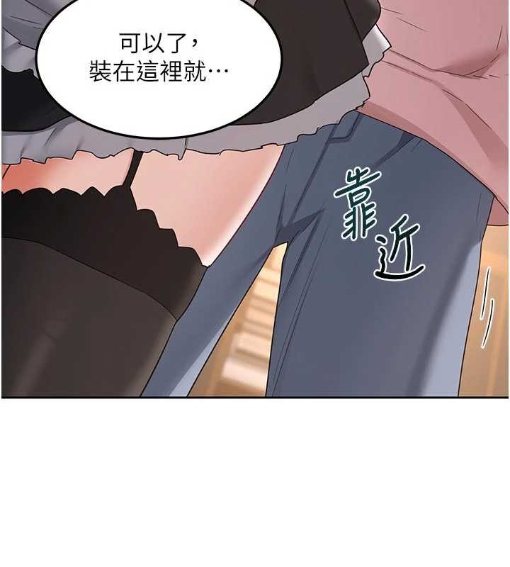 熟女交换计画第62話-品嚐處女的滋味!!