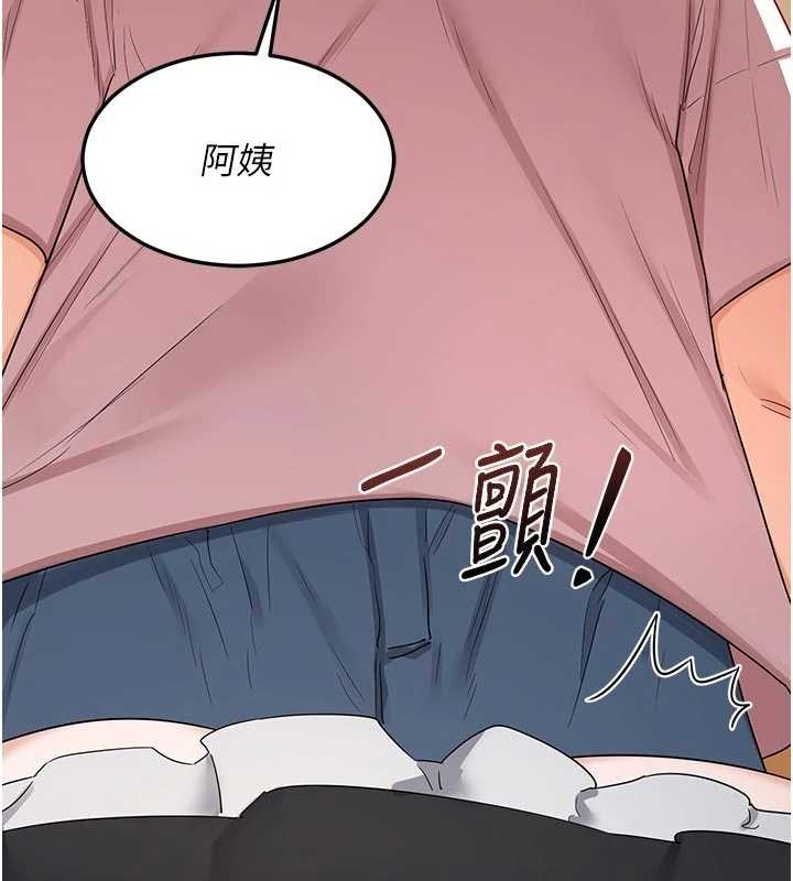 《熟女交换计画》第62话-品嚐处女的滋味!!