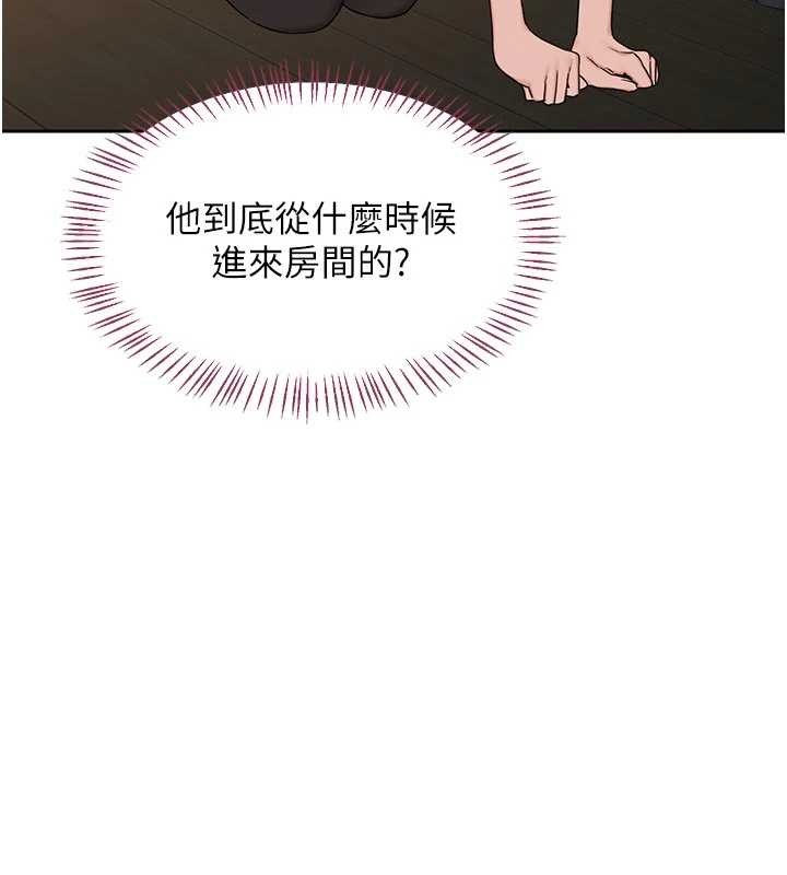 《熟女交换计画》第62话-品嚐处女的滋味!!