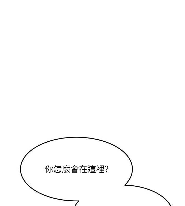 《熟女交换计画》第62话-品嚐处女的滋味!!