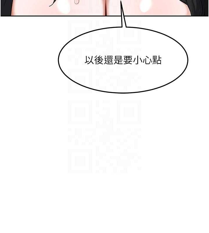 熟女交换计画第62話-品嚐處女的滋味!!