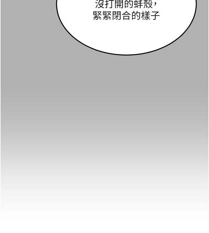 熟女交换计画第62話-品嚐處女的滋味!!