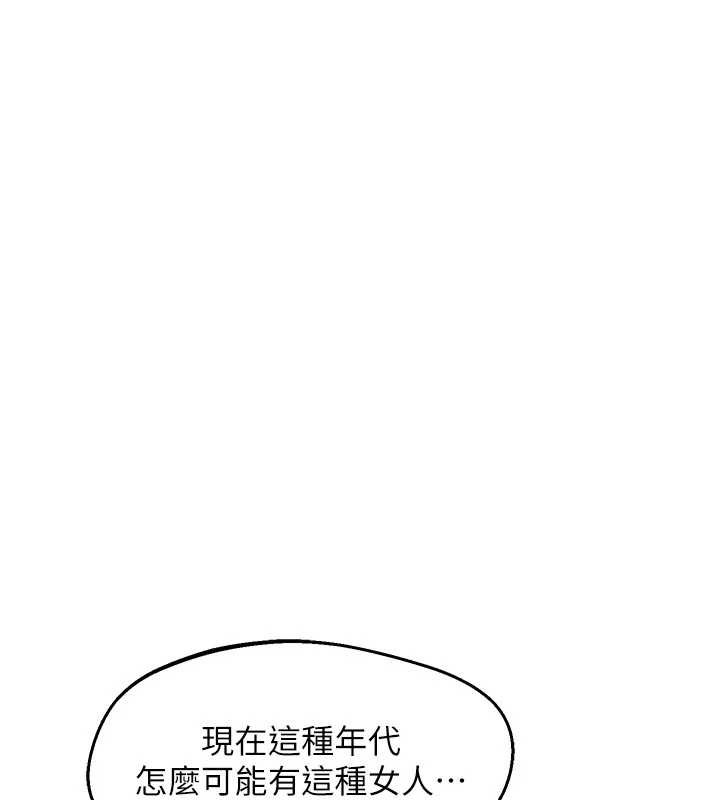 熟女交换计画第62話-品嚐處女的滋味!!